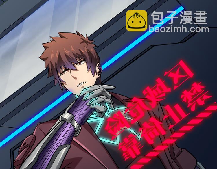 第37话 等级未知的讨伐者！(1/2)-第39话