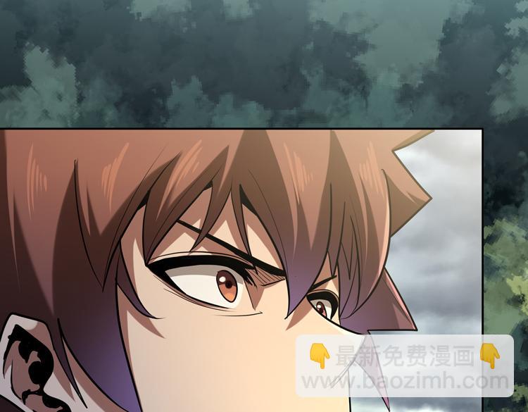 第37话 等级未知的讨伐者！(1/2)-第39话