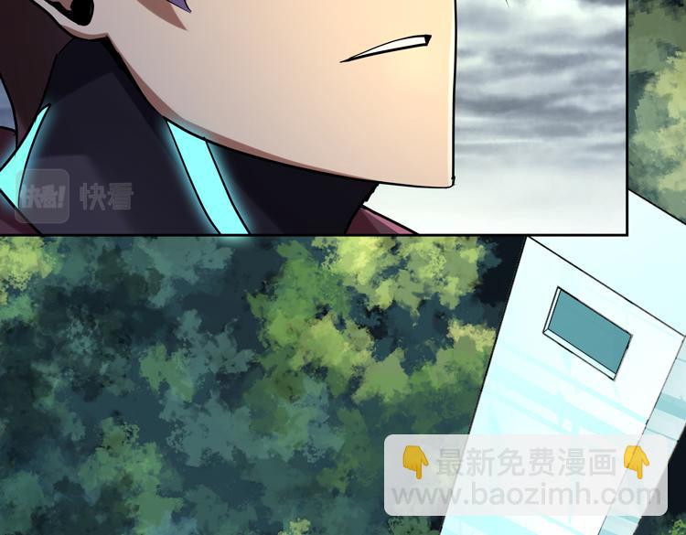 第37话 等级未知的讨伐者！(1/2)-第39话