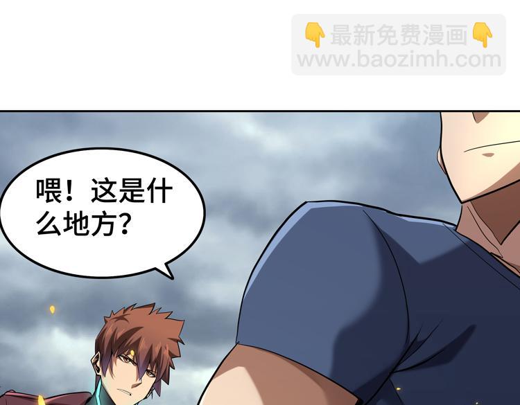 第37话 等级未知的讨伐者！(1/2)-第39话