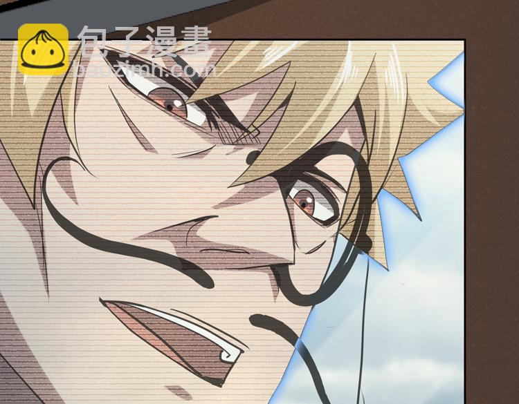 第37话 等级未知的讨伐者！(1/2)-第39话