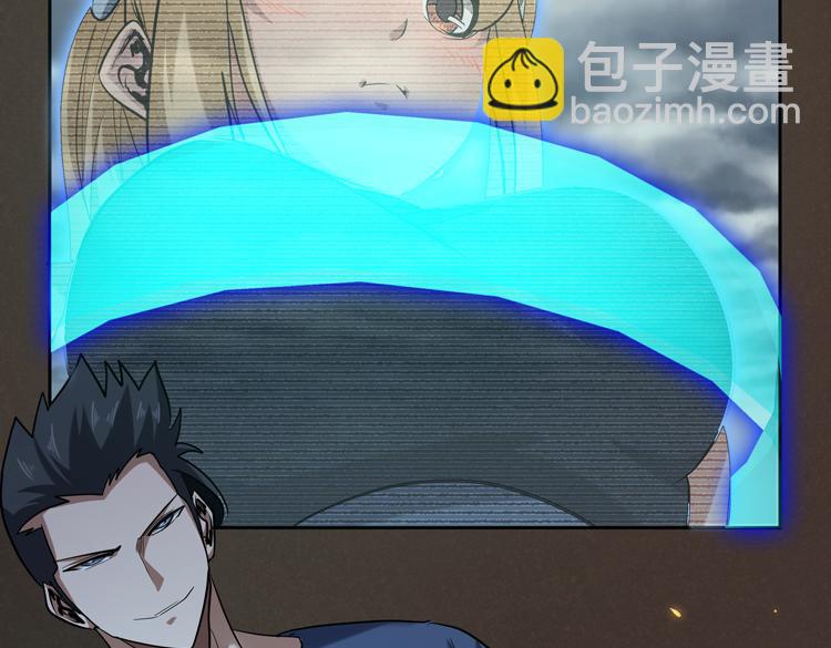 第37话 等级未知的讨伐者！(1/2)-第39话