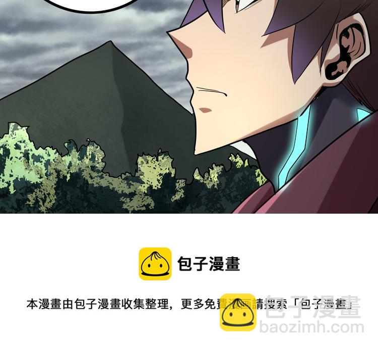 第37话 等级未知的讨伐者！(1/2)-第39话