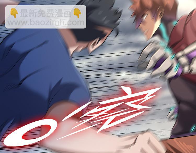 第37话 等级未知的讨伐者！(1/2)-第39话