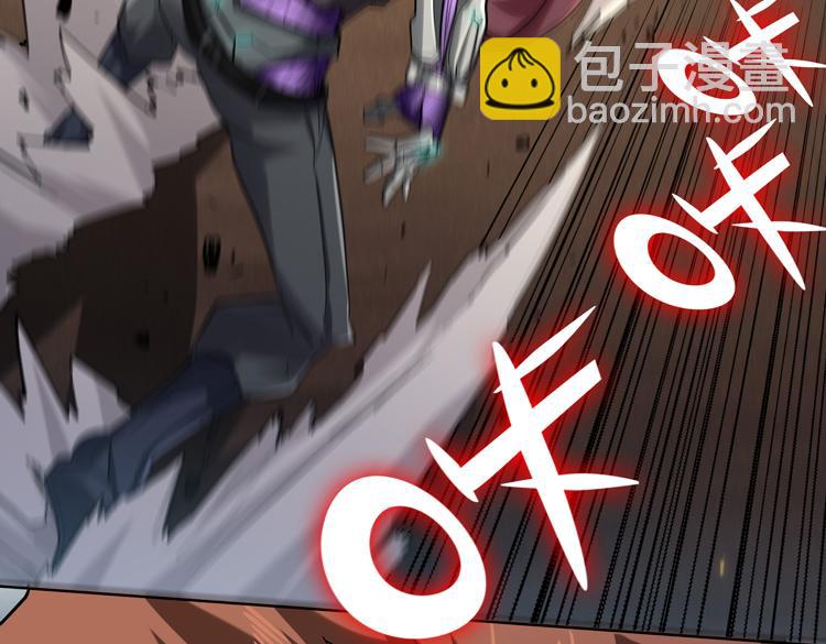 第37话 等级未知的讨伐者！(1/2)-第39话