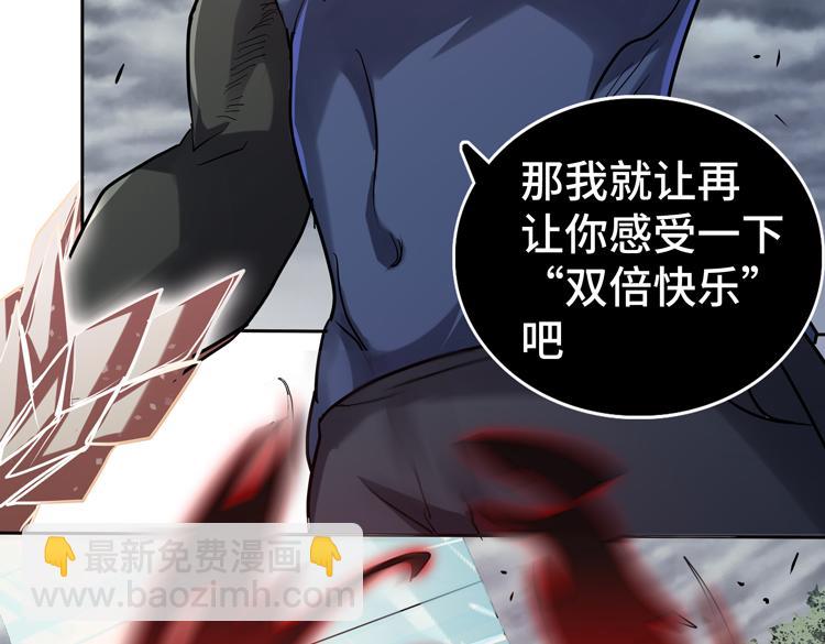 第39话 制造&ldquo;丧尸之力&rdquo;？(1/3)-第41话