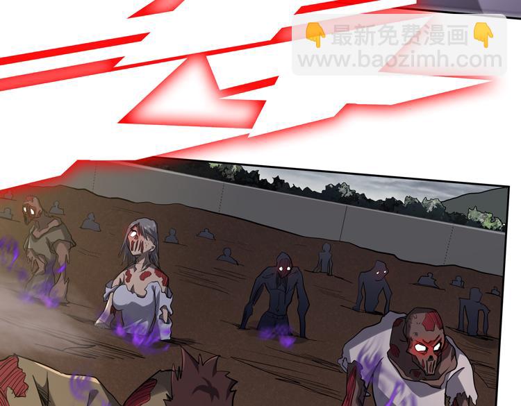 第39话 制造&ldquo;丧尸之力&rdquo;？(1/3)-第41话