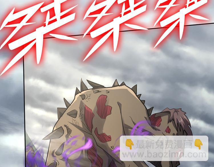 第39话 制造&ldquo;丧尸之力&rdquo;？(1/3)-第41话