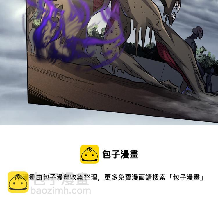 第39话 制造&ldquo;丧尸之力&rdquo;？(1/3)-第41话