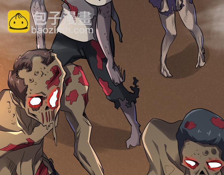 第39话 制造&ldquo;丧尸之力&rdquo;？(1/3)-第41话