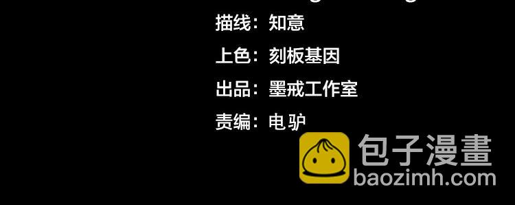 第39话 制造&ldquo;丧尸之力&rdquo;？(1/3)-第41话