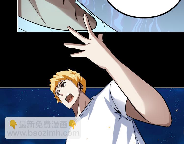 第41话  解锁新职业(1/2)-第43话