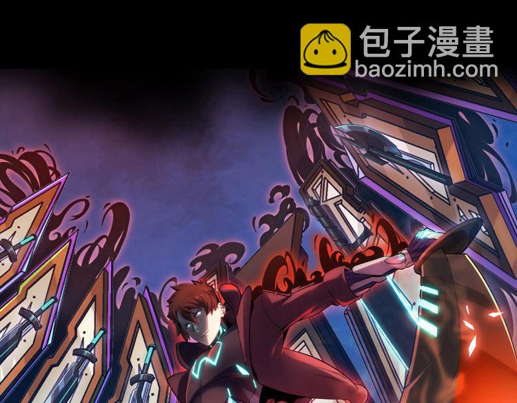 第41话  解锁新职业(1/2)-第43话