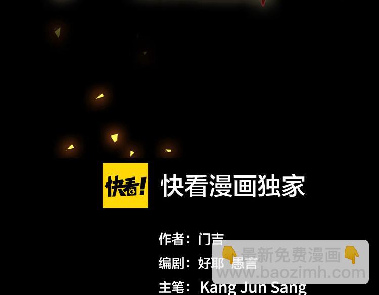 第41话  解锁新职业(1/2)-第43话