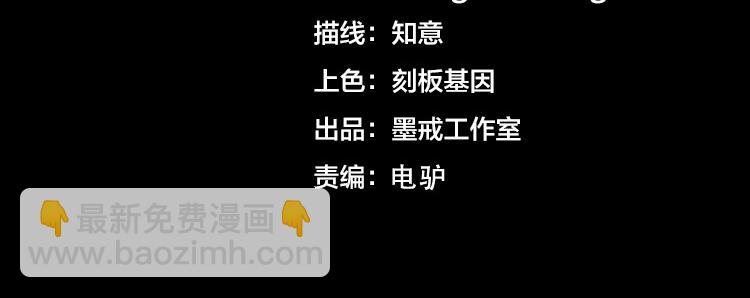 第41话  解锁新职业(1/2)-第43话