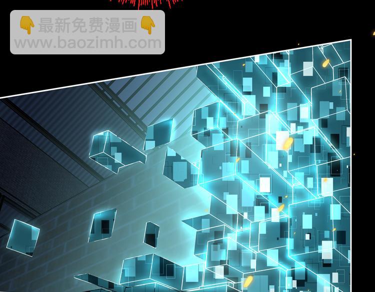 第41话  解锁新职业(1/2)-第43话