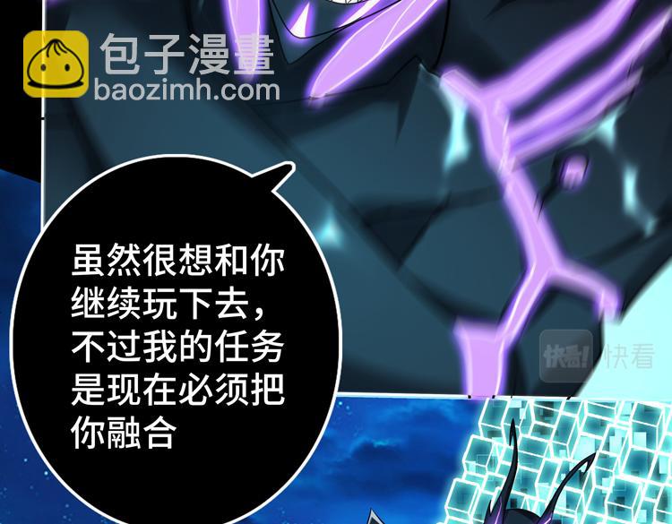 第41话  解锁新职业(1/2)-第43话