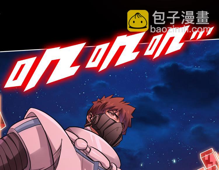 第41话  解锁新职业(1/2)-第43话