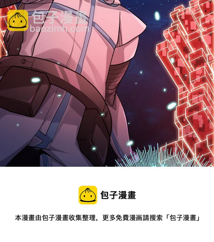 第41话  解锁新职业(1/2)-第43话