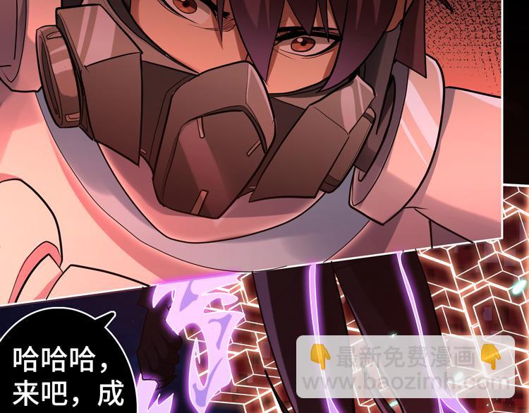 第41话  解锁新职业(1/2)-第43话