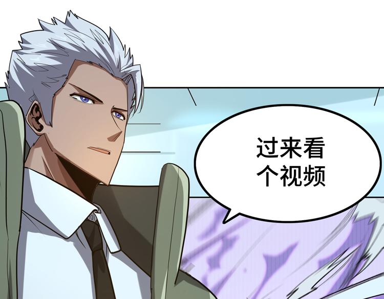 第43话 接手厉枭小队(1/2)-第45话