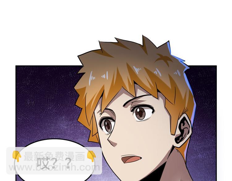 第43话 接手厉枭小队(1/2)-第45话