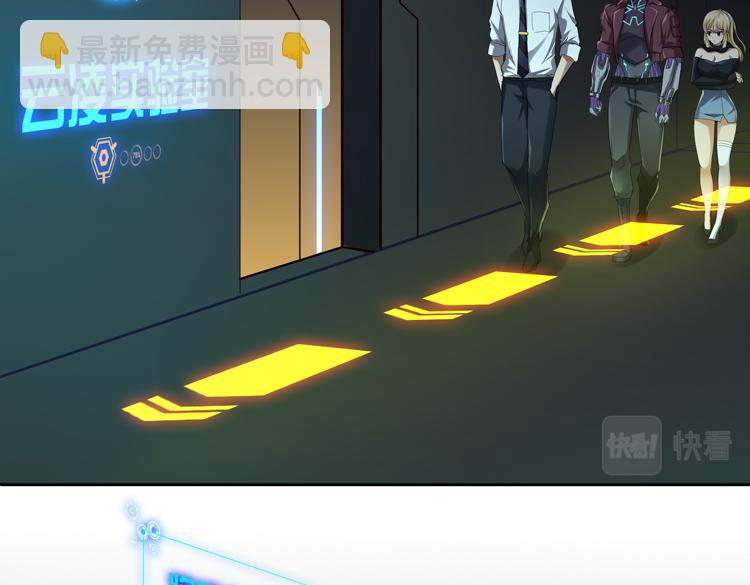 第43话 接手厉枭小队(1/2)-第45话