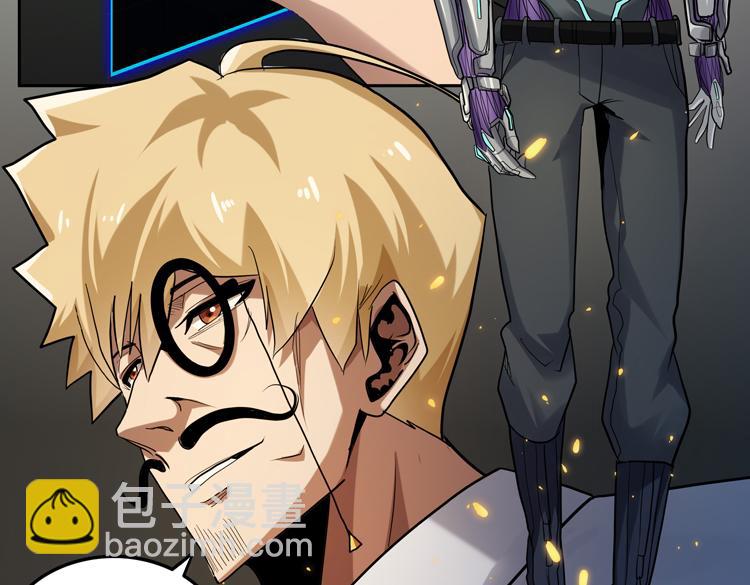 第43话 接手厉枭小队(1/2)-第45话