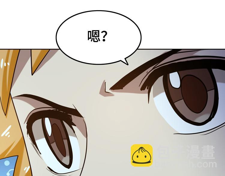 第43话 接手厉枭小队(1/2)-第45话