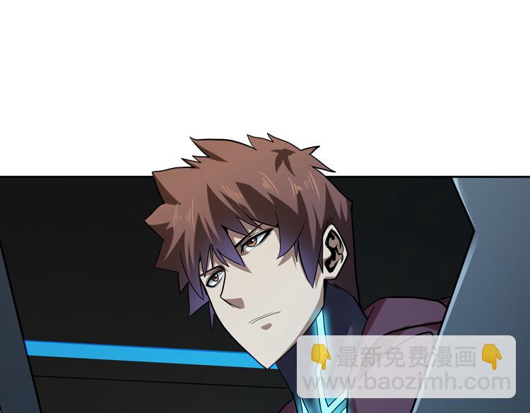 第43话 接手厉枭小队(1/2)-第45话