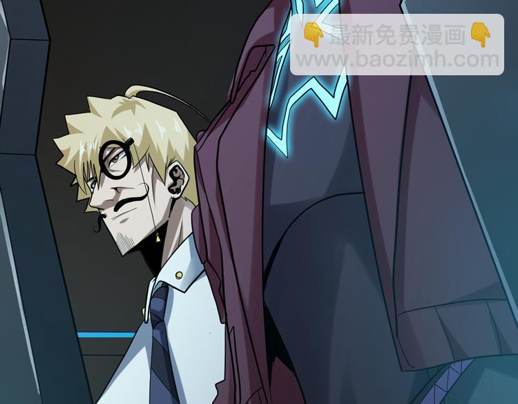 第43话 接手厉枭小队(1/2)-第45话