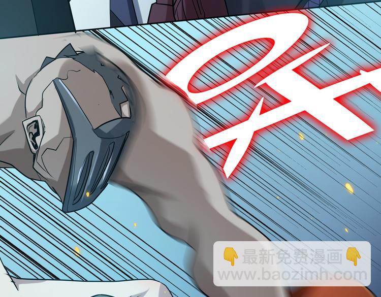 第43话 接手厉枭小队(1/2)-第45话