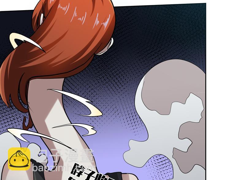 第43话 接手厉枭小队(1/2)-第45话