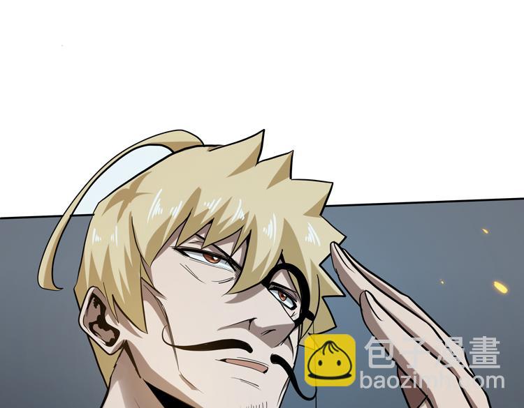 第43话 接手厉枭小队(1/2)-第45话