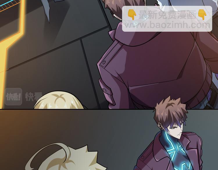 第43话 接手厉枭小队(1/2)-第45话