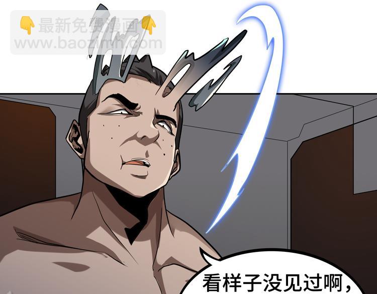 第43话 接手厉枭小队(1/2)-第45话