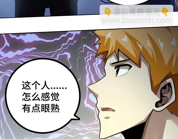 第43话 接手厉枭小队(1/2)-第45话