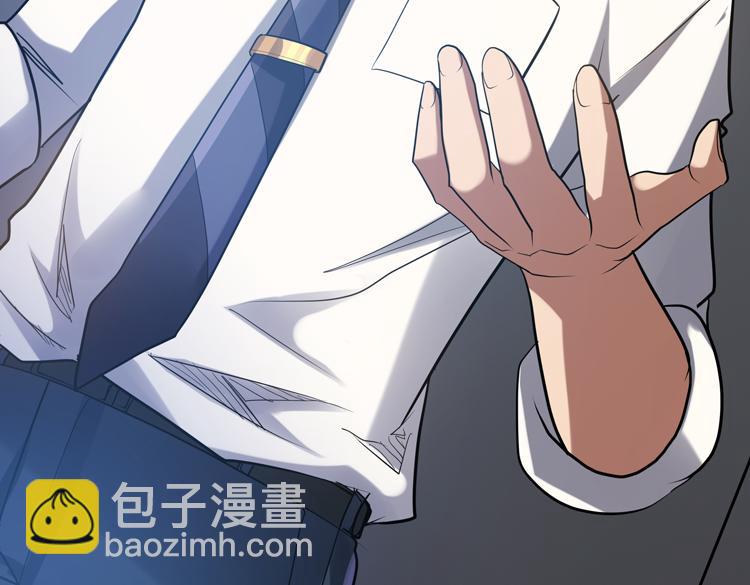 第45-46话 来抢地盘的&ldquo;叛徒&rdquo;！(1/2)-第47话