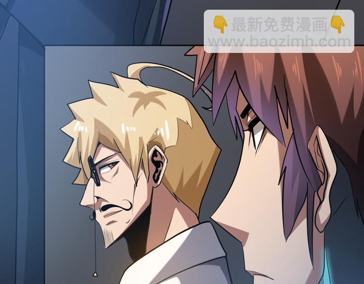 第45-46话 来抢地盘的&ldquo;叛徒&rdquo;！(1/2)-第47话