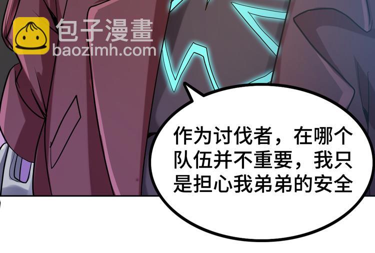 第45-46话 来抢地盘的&ldquo;叛徒&rdquo;！(1/2)-第47话