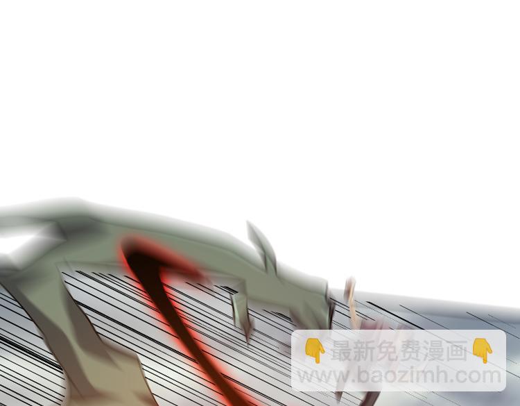 第45-46话 来抢地盘的&ldquo;叛徒&rdquo;！(1/2)-第47话