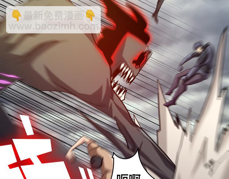 第45-46话 来抢地盘的&ldquo;叛徒&rdquo;！(1/2)-第47话