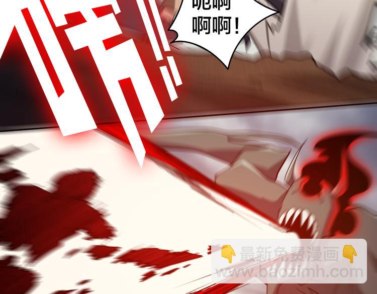 第45-46话 来抢地盘的&ldquo;叛徒&rdquo;！(1/2)-第47话