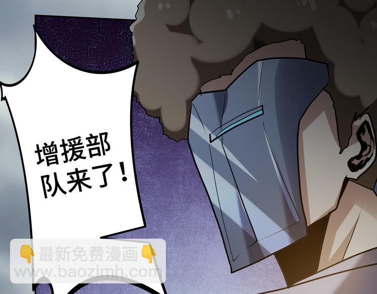 第45-46话 来抢地盘的&ldquo;叛徒&rdquo;！(1/2)-第47话