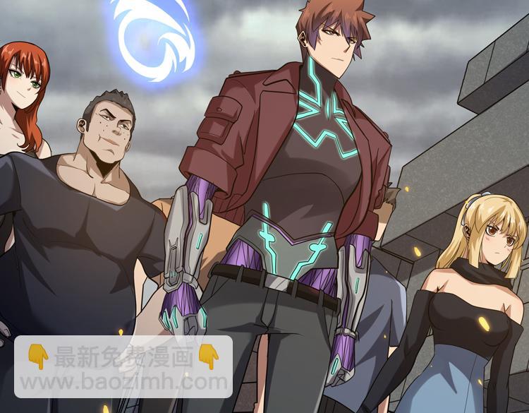 第45-46话 来抢地盘的&ldquo;叛徒&rdquo;！(1/2)-第47话