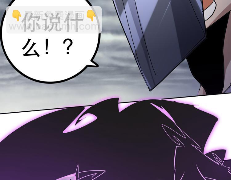 第45-46话 来抢地盘的&ldquo;叛徒&rdquo;！(1/2)-第47话