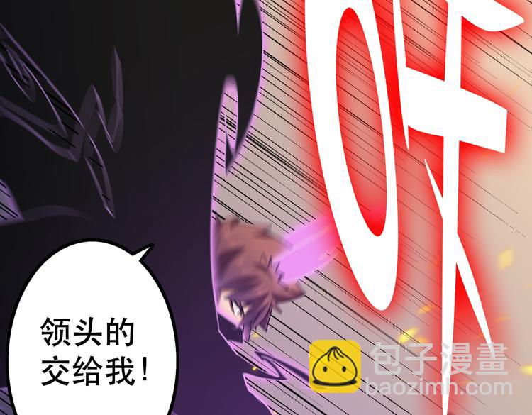 第45-46话 来抢地盘的&ldquo;叛徒&rdquo;！(1/2)-第47话