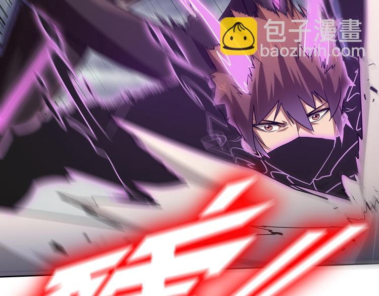 第45-46话 来抢地盘的&ldquo;叛徒&rdquo;！(1/2)-第47话