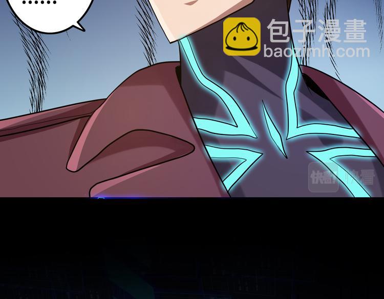 第45-46话 来抢地盘的&ldquo;叛徒&rdquo;！(1/2)-第47话