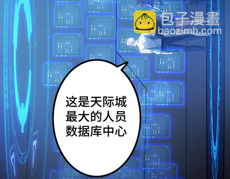 第45-46话 来抢地盘的&ldquo;叛徒&rdquo;！(1/2)-第47话